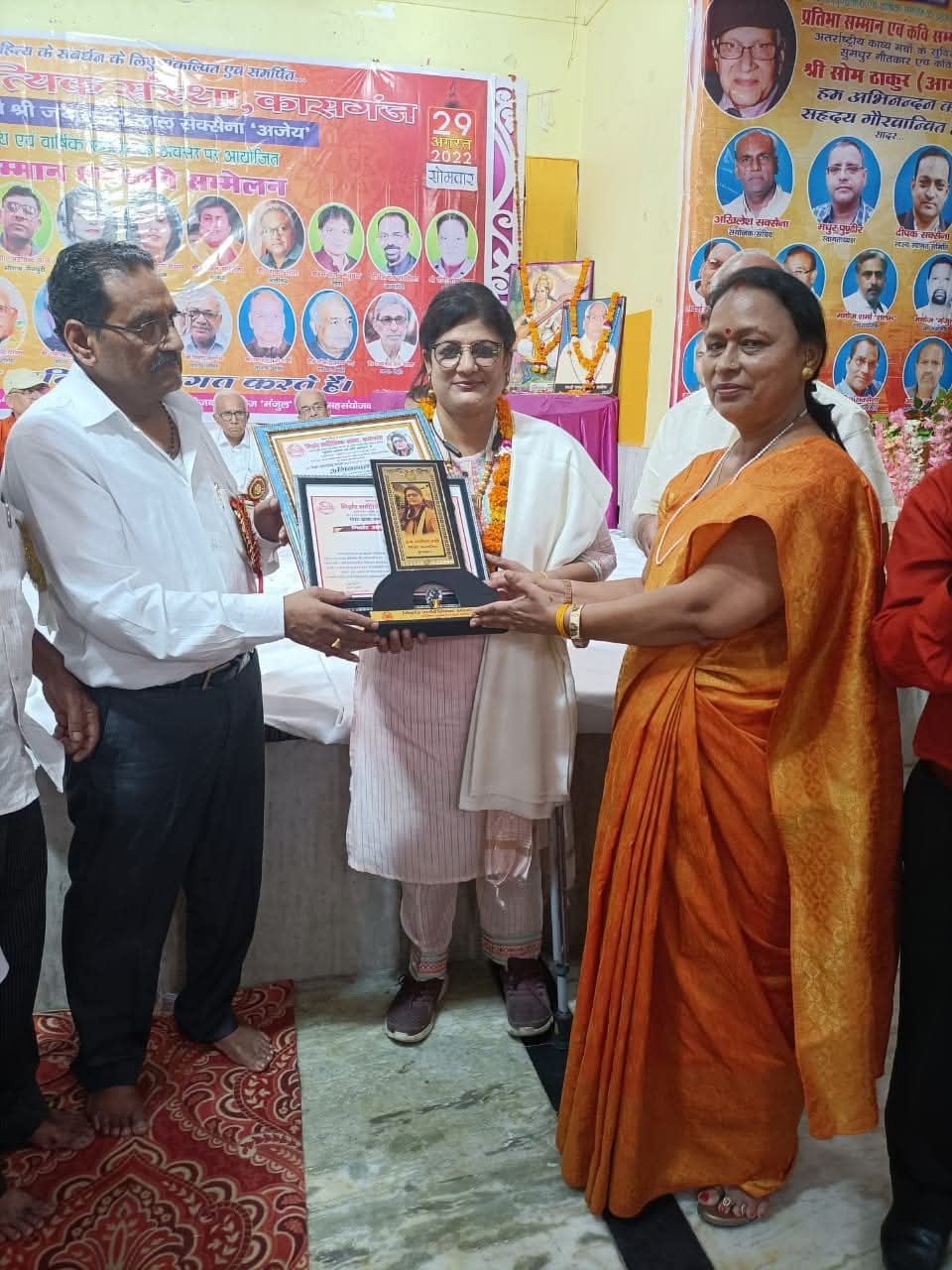 Medical excellence awards